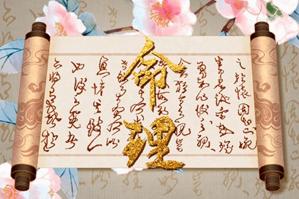 中国万年历黄道吉日 今日农历黄道吉日查询 出行黄道吉日