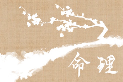 择吉黄历|择吉日历|择吉日查询