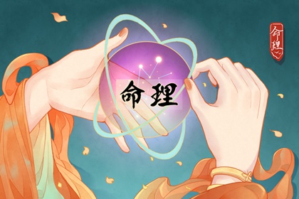 黄道吉日万年历|中国万年历黄历|黄道吉日万年历大全
