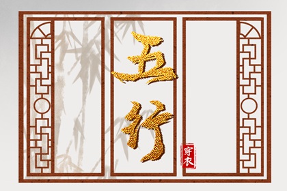 黄历2025黄道吉日查询 日历老黄历 2025年黄历