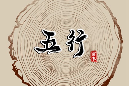 农历日历 农历黄历 农历在线查询