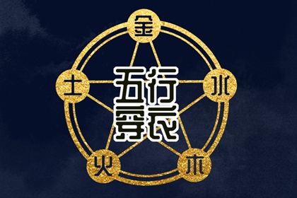 日历吉日查询 日历表查询 日历2025年吉日查询