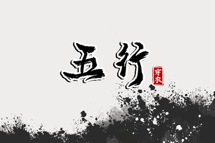 日历查询2025年黄道吉日|2025年黄道吉日|出行黄道吉日