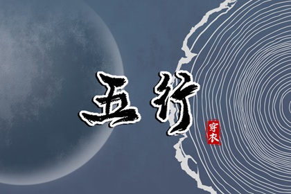 择吉黄历每日宜忌 择吉日大全 择吉皇历