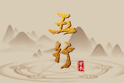 老皇历 择吉老黄历皇历 择吉皇历