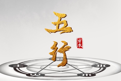 中国万年历黄道吉日,中国万年历黄历,万年历表