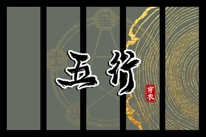 老黄历网|老黄历吉日查询|中国老黄历
