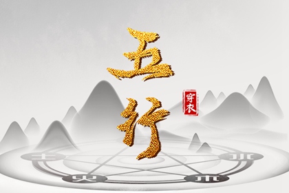 今日农历黄道吉日查询|今日农历|农历在线查询